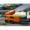 供應(yīng)合財風(fēng)送射霧降塵器遠(yuǎn)程噴霧機(jī)降塵噴霧機(jī)霧炮機(jī)