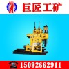 HZ-200YY液壓水井鉆機(jī)操作方便免維護(hù)|歡迎來廠考察