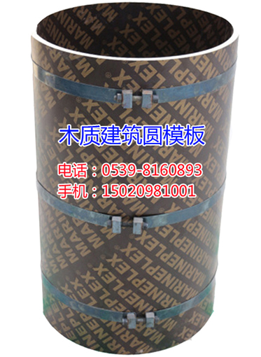 深圳圓柱模板廠(chǎng)家供應(yīng),L形異型模板,S形異型模板